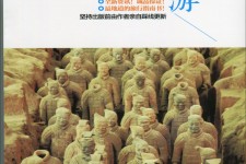 贵州自助游(自助游是什么意思)