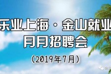 贵州上海高端伴游雇用月薪55万(上海高端伴游雇用月薪55万摆布)