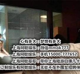 贵州上海模特雇用伴游(上海模特雇用伴游人员)