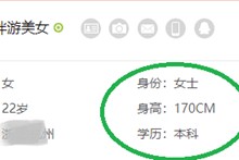 贵州深圳伴游雇用信息(深圳伴游模特雇用)
