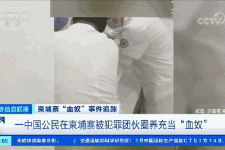 贵州商务伴游招聘 58同城、赶集网等虚假招聘案例触目惊心！