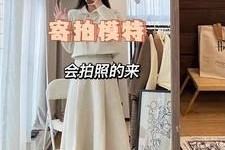 贵州绵阳平面模特兼职(绵阳平面模特兼职雇用信息)