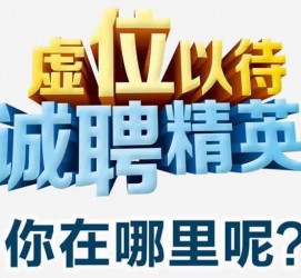 贵州青海伴游雇用(青海湖旅游公司雇用)