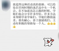 贵州上海伴游招聘 济宁职业学院一女学生卖淫被曝！细节公布
