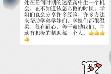 贵州上海伴游招聘 济宁职业学院一女学生卖淫被曝！细节公布