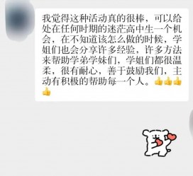 贵州上海伴游招聘 济宁职业学院一女学生卖淫被曝！细节公布