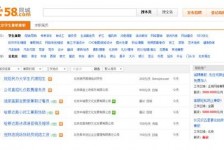 贵州赶集网雇用商务伴游司机是实的吗(赶集网雇用商务伴游司机是实的吗吗)