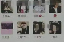 贵州澳门私家伴游雇用信息(澳门私家伴游雇用信息最新)