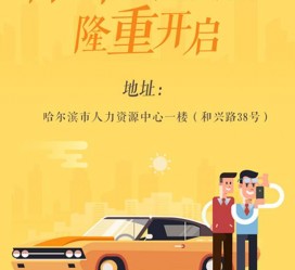 贵州日照伴游司机雇用网(日照伴游司机雇用收集)