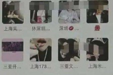 贵州深圳高端私家伴游雇用(深圳高端私家伴游雇用网)
