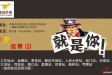 贵州天津雇用兼职伴游日结1万的简单介绍