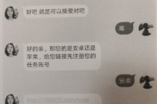 贵州南宁兼职**微信群(南宁兼职微信群二维码)