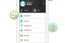 贵州爱伴游雇用信息(想做伴游哪里有雇用的?)