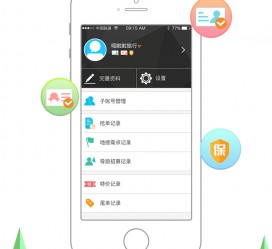 贵州爱伴游雇用信息(想做伴游哪里有雇用的?)