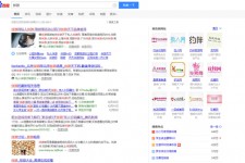 贵州伴游雇用靠谱吗(雇用伴游什么样子的是实的)