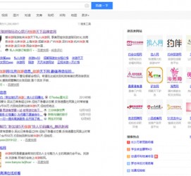 贵州伴游雇用靠谱吗(雇用伴游什么样子的是实的)