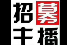 贵州鲅鱼圈兼职模特(鲅鱼圈兼职联络体例)
