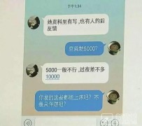 贵州北京伴游招聘 伴游招聘(商务伴游招聘)
