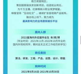 贵州广州伴游雇用无费用(广州伴游雇用10万月薪)