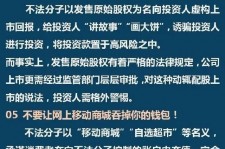 贵州伴游雇用是圈套嘛(雇用伴游什么样子的是实的)