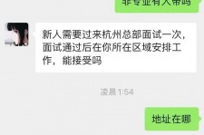 贵州出息无忧上兼职模特雇用靠谱吗的简单介绍