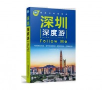 贵州深度游(深度游什么意思)