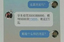 贵州广州伴游兼职雇用(想做伴游哪里有雇用的?)