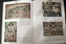 贵州伴游中国石窟丛书(中国最早的石窟)