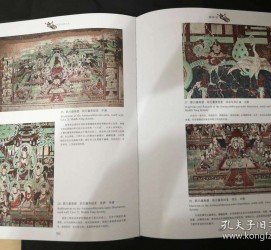 贵州伴游中国石窟丛书(中国最早的石窟)