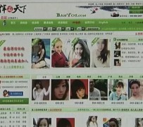 贵州上海私人伴游 学生3000元模特5000元 所谓"伴游"就是白天陪玩晚上陪睡?