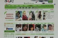 贵州上海私人伴游 学生3000元模特5000元 所谓"伴游"就是白天陪玩晚上陪睡?