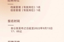 贵州上海商务私家伴游雇用年薪70万(上海商务私家伴游雇用年薪70万以上)