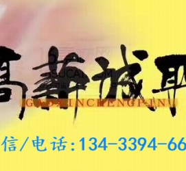 贵州上海哪里雇用男伴游(哪里有雇用男士伴游的)
