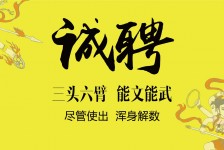 贵州私人伴游招聘 苏州杭州全国招聘酒店外围纯出女孩商务大圈纯出女孩商务包月女孩月入二十万
