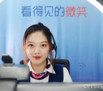 贵州上海伴游招聘 空姐3千，明星1万，明码标价的“私人伴游”竟为色情服务