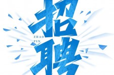 贵州私人伴游是什么 拉萨伴游招聘高档会所直招，全国各地私人陪同游玩(今日/招聘)