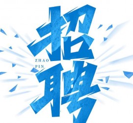 贵州私人伴游是什么 拉萨伴游招聘高档会所直招，全国各地私人陪同游玩(今日/招聘)