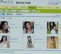 贵州上海伴游招聘 揭秘 | 空姐3千，明星1万，明码标价的“私人伴游”竟是这种服务...