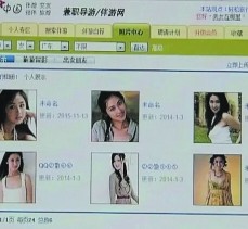 贵州上海伴游招聘 揭秘 | 空姐3千，明星1万，明码标价的“私人伴游”竟是这种服务...