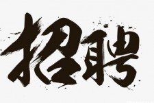 贵州商务伴游招聘 全国大圈小圈中圈女招聘【年薪百万】2023已更新(今日/招聘)