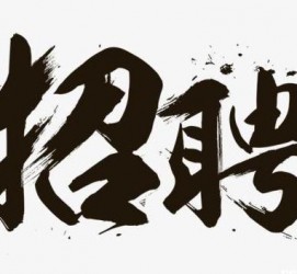 贵州商务伴游招聘 全国大圈小圈中圈女招聘【年薪百万】2023已更新(今日/招聘)