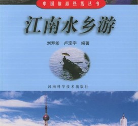 贵州旅游热线(西安旅游热线)