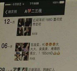 贵州伴游兼职雇用(北京雇用伴游雇用信息)
