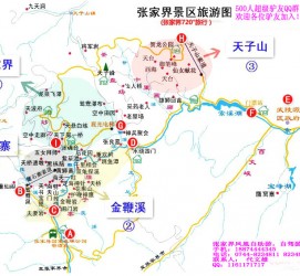 贵州旅游路线规划(旅游路线规划软件)