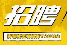 贵州上海伴游招聘 郑州伴游招聘、商务伴游、私人伴游模特网【应聘加喜子】