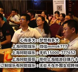 贵州东莞大朗私家高端伴游(东莞大朗私家高端伴游店)