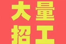贵州三亚伴游雇用日结一万女dj的简单介绍