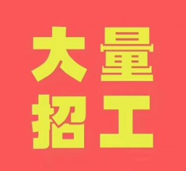 贵州三亚伴游雇用日结一万女dj的简单介绍