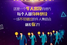 贵州男商务伴游雇用(男性伴游雇用信息)