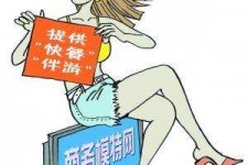 贵州广州学生兼职伴游(广州私人助理伴游招聘)